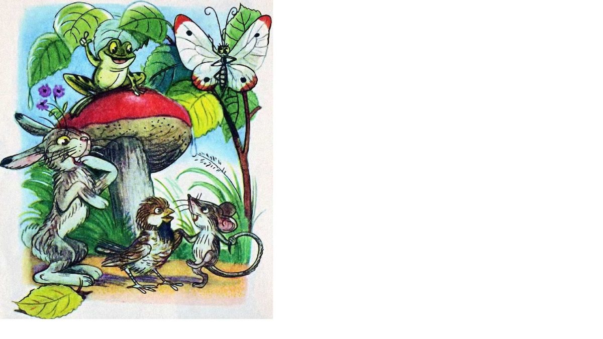 Мешок яблок фильм сказка