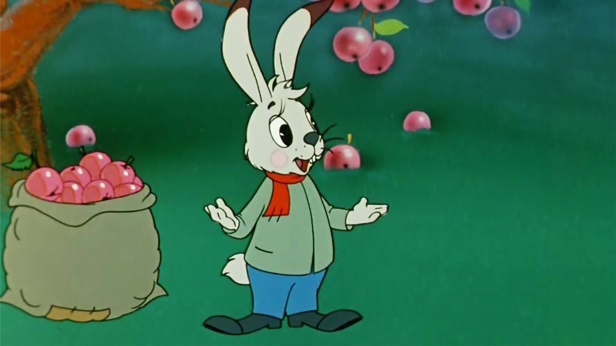 Сутеев мешок яблок книга