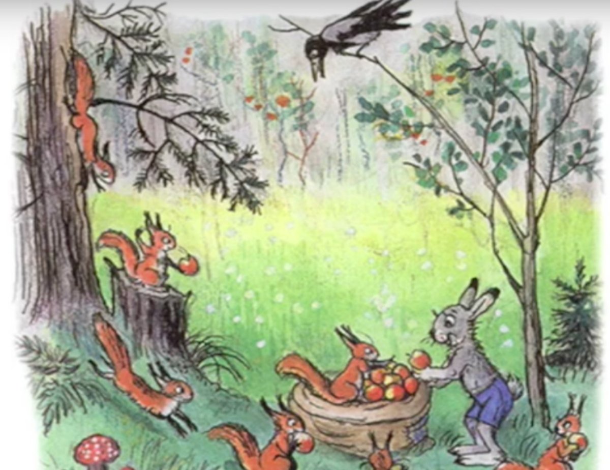 Владимир Сутеев палочка выручалочка