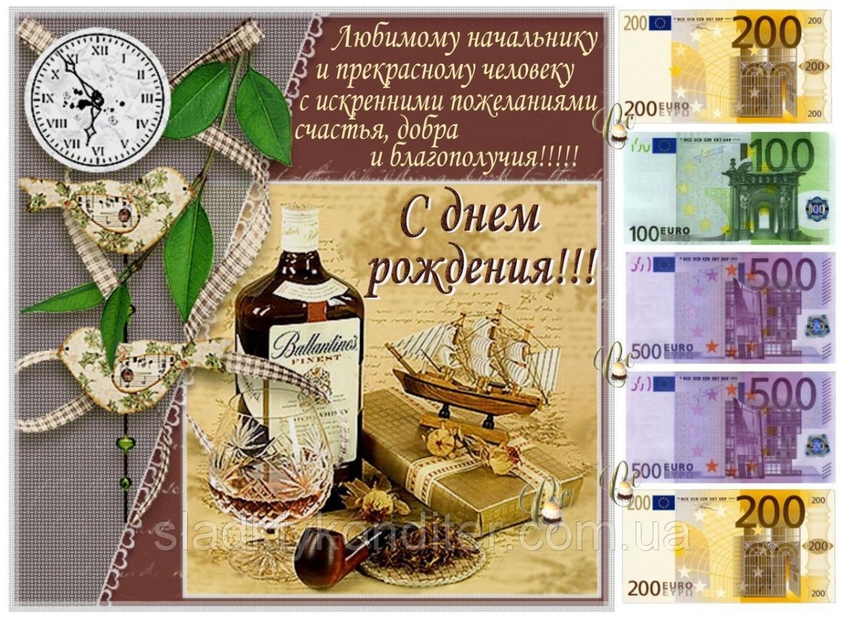 Открытка мужчине