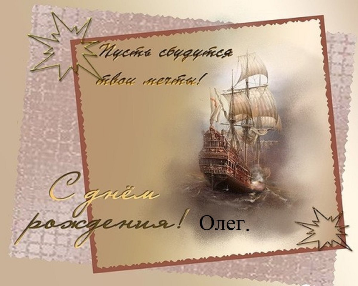 Спортивные открытки с днем рождения