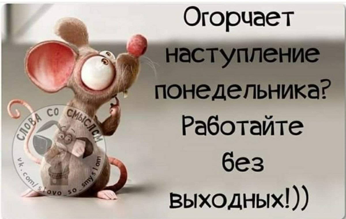 Разбитый будильник