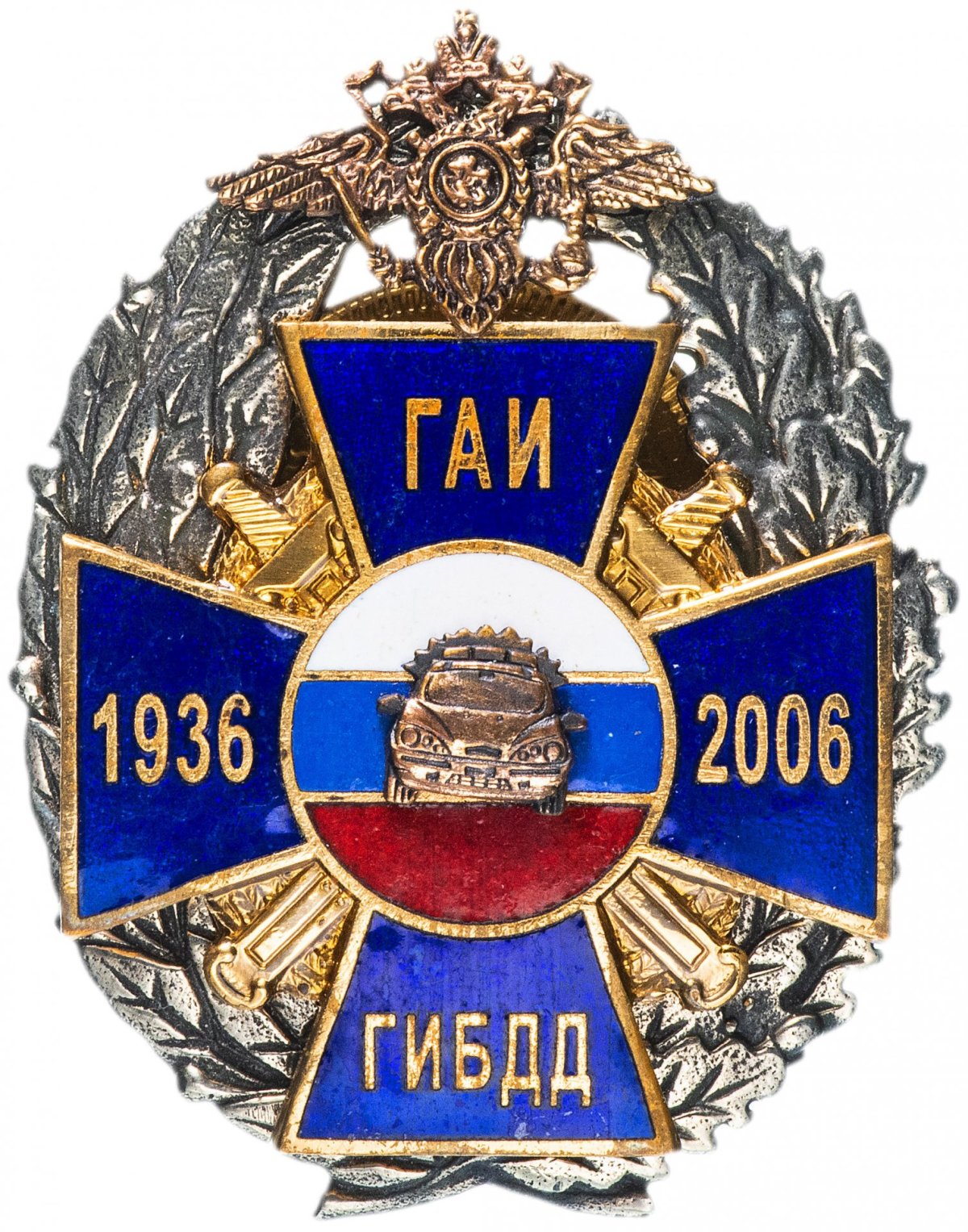 Эмблема ГИБДД