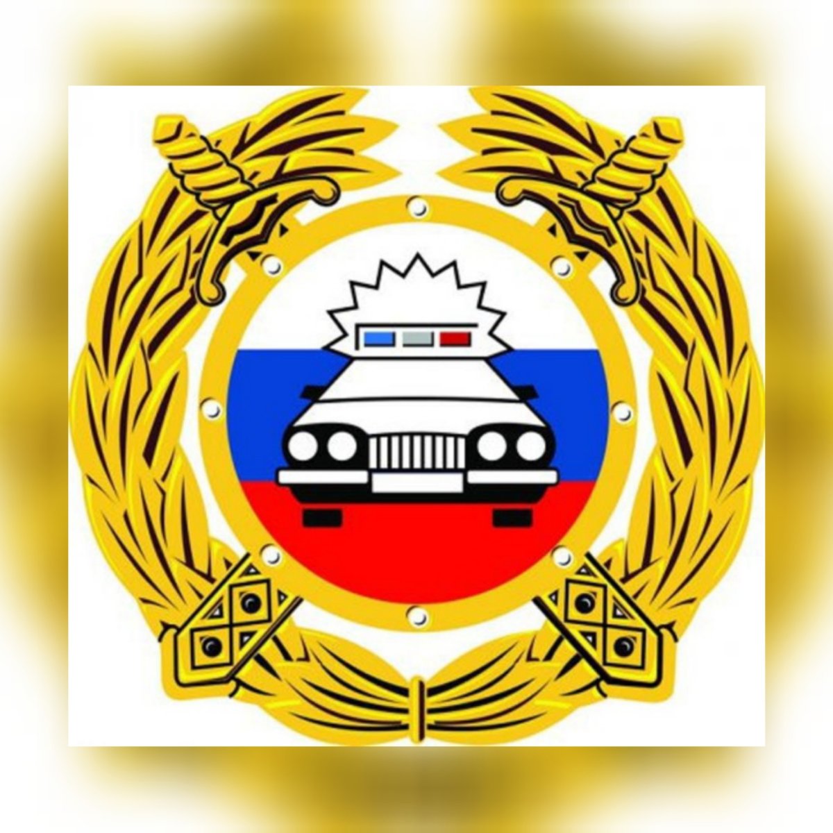 Герб полиции ГИБДД России