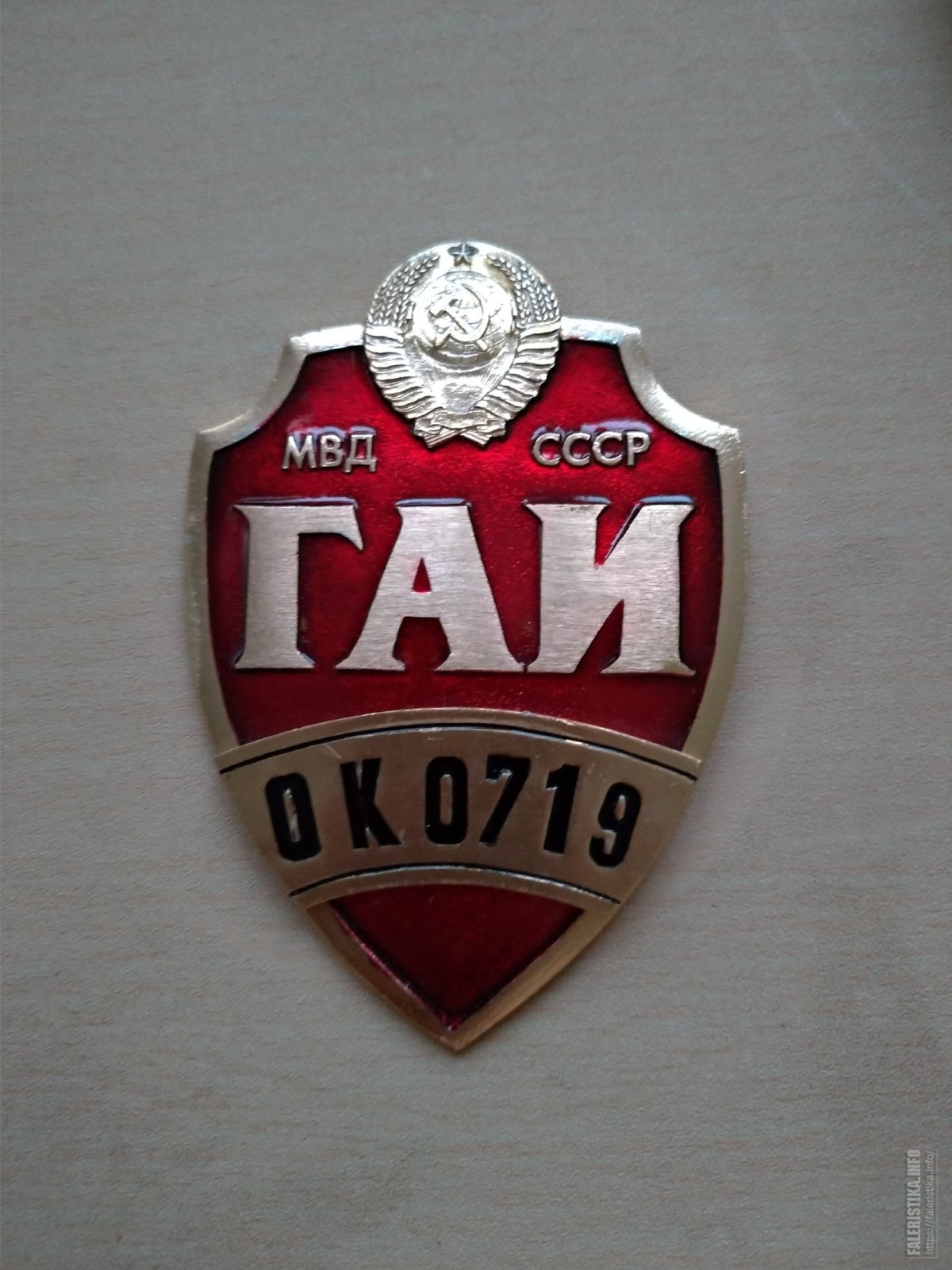 Знак 8.23 Фотовидеофиксация