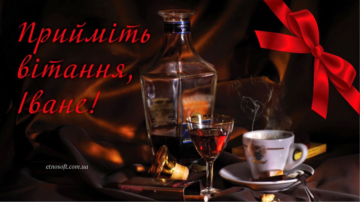 Вечерний натюрморт с цветами