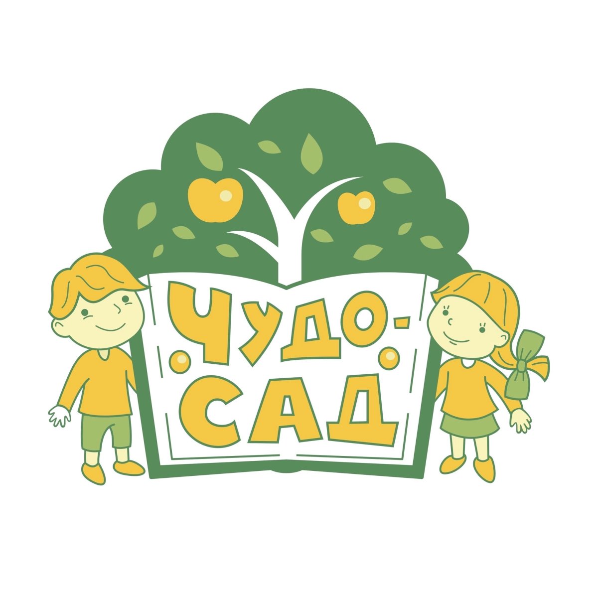Детский садик чудо дети