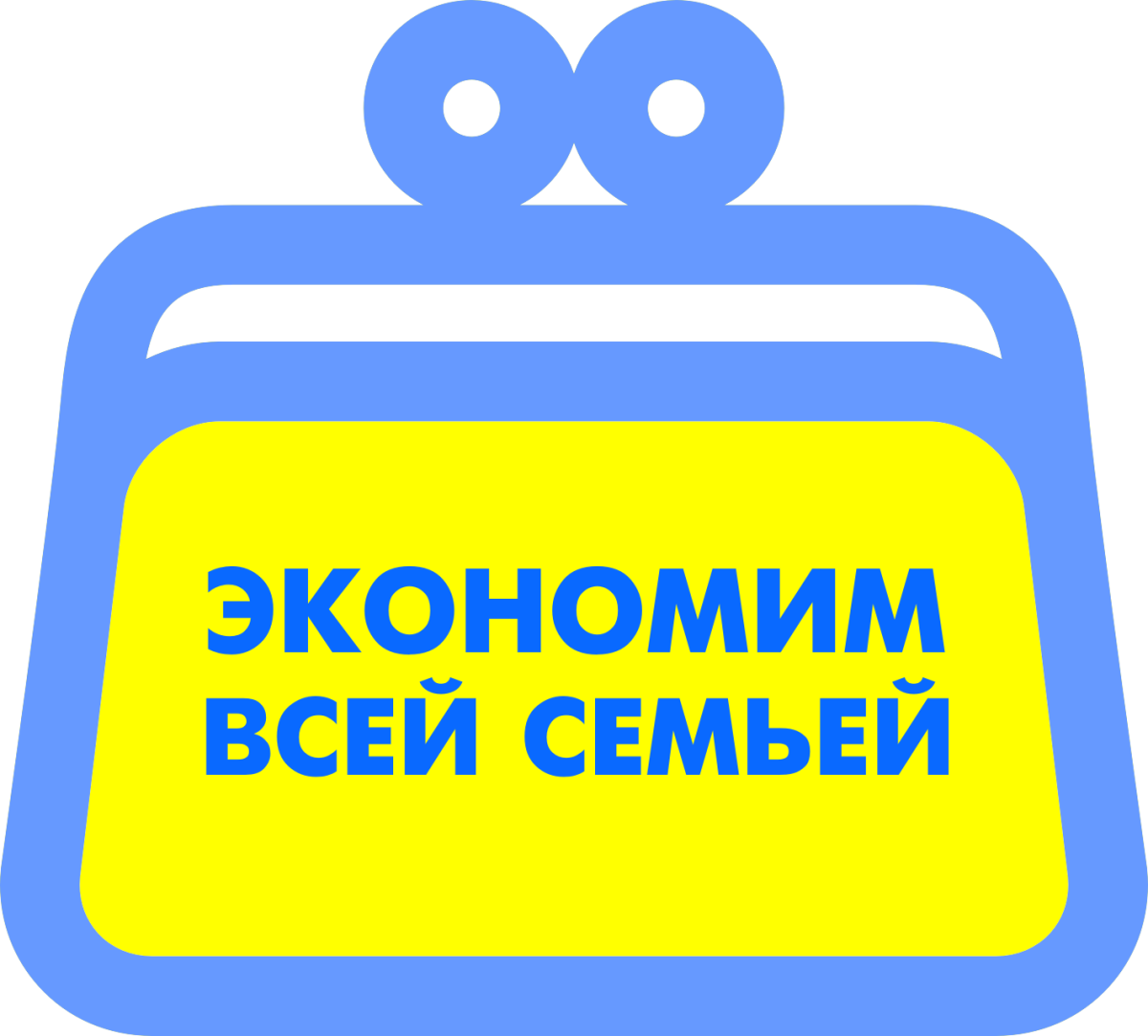 Копилка монетки свинья