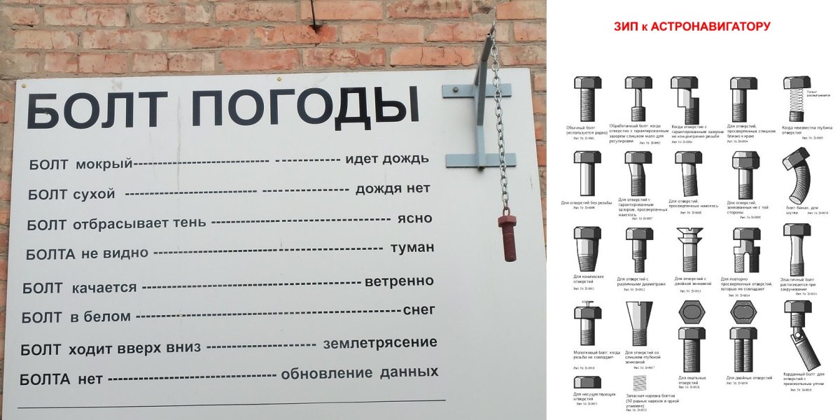 Гиперионский кирпич