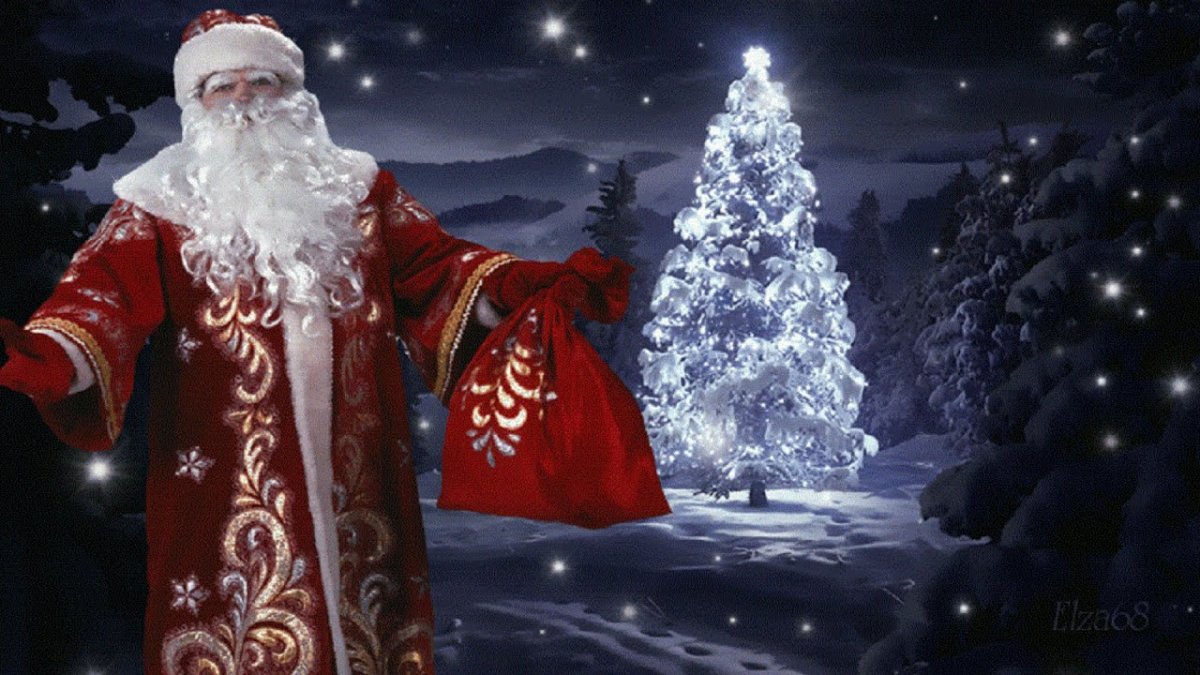 Гифы с дедом Морозом