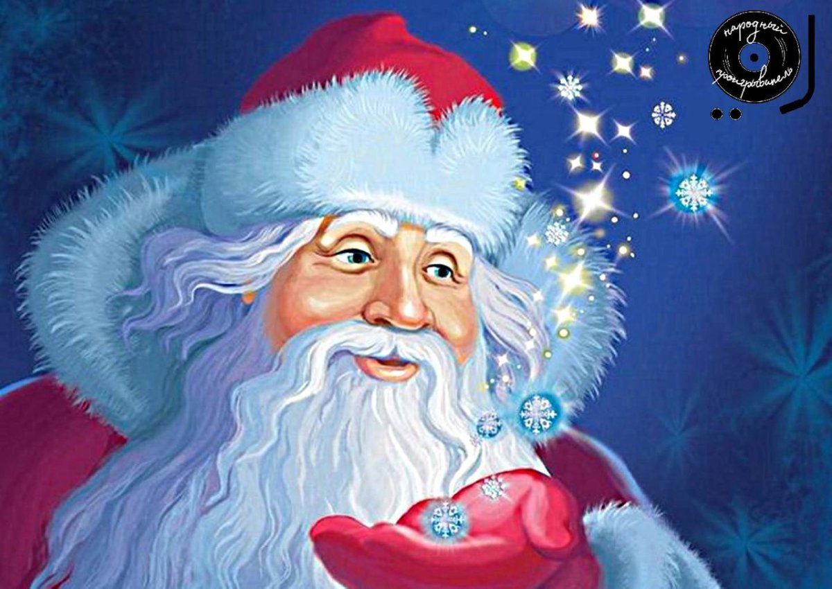 Дед Мороз рисунок