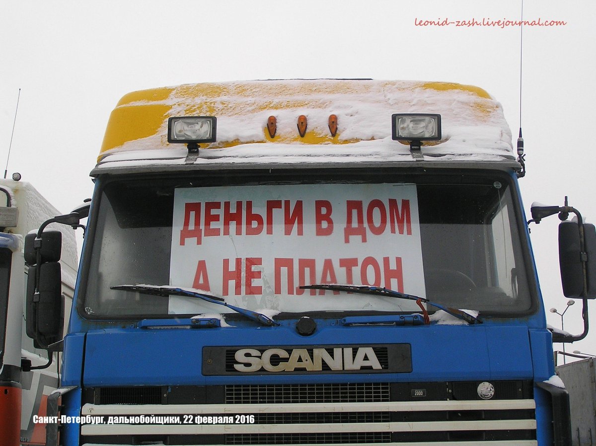 Поздравления с днём рождения водителю КАМАЗА