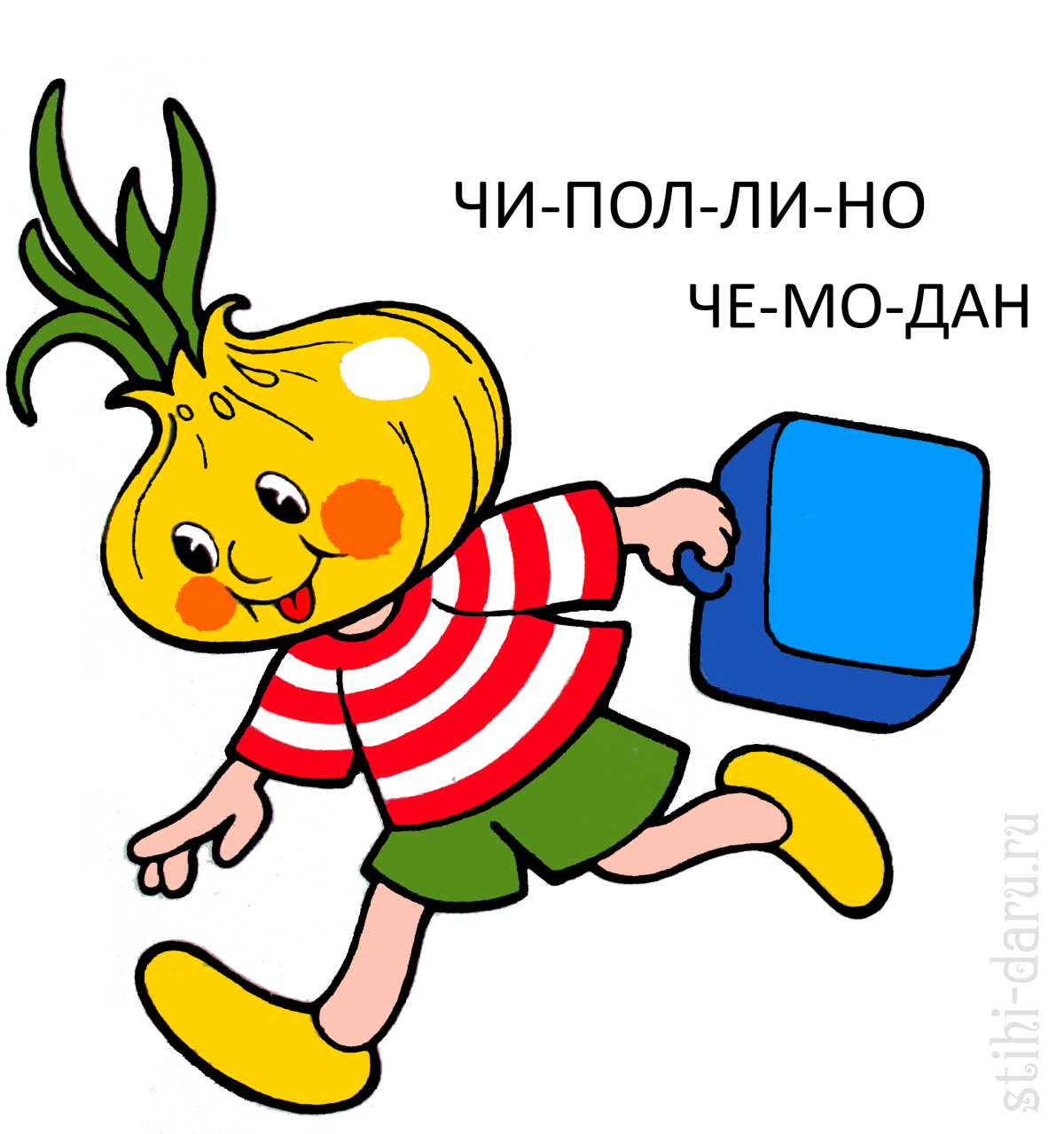 Полина Чиполлино Чиполлино Чиполлино Чиполлино