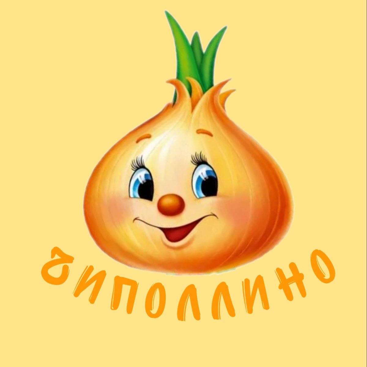 Эмблемы Чиполлино на кулинарный поединок