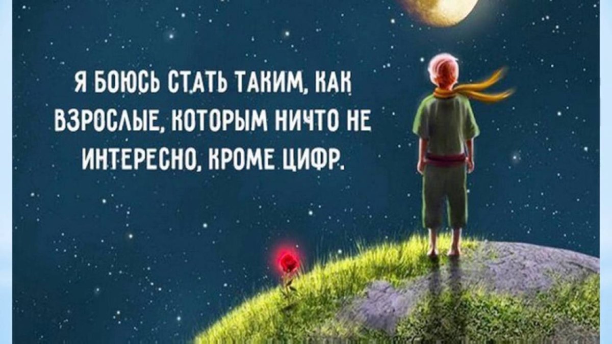 Позитивные цитаты