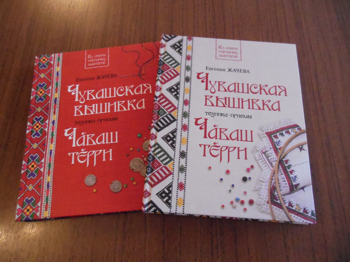 Чувашская девушка рисунок