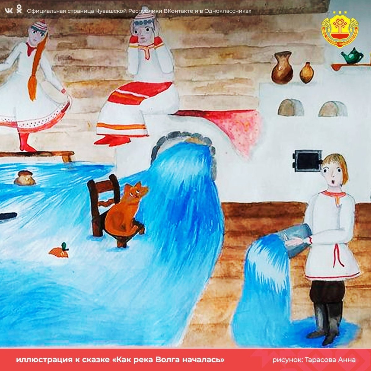 Чувашский богатырь