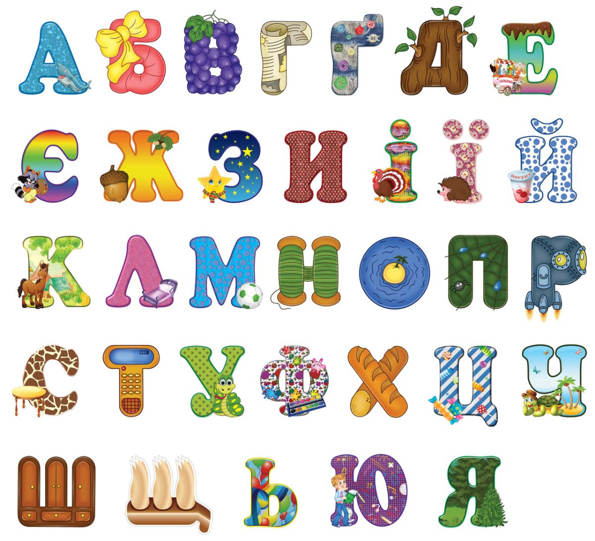 Красивые детские шрифты