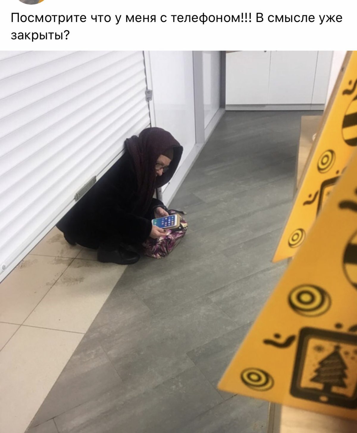 Люди в офисе