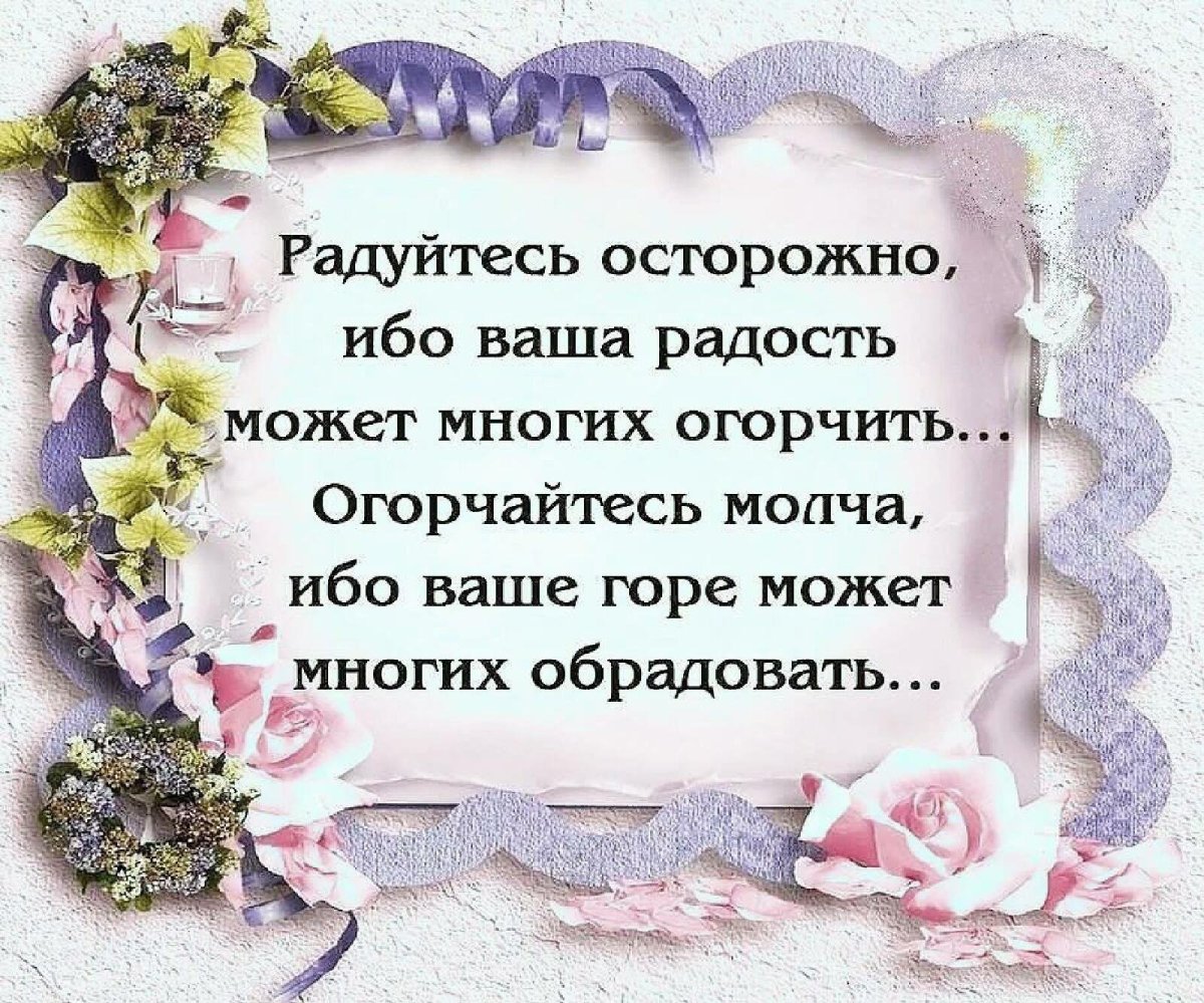 Умные цитаты с добрым утром