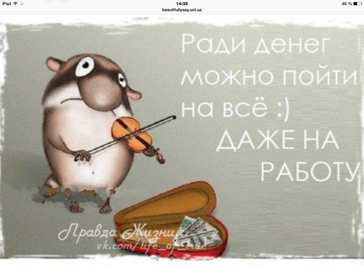 Прикольные для поднятия настроения