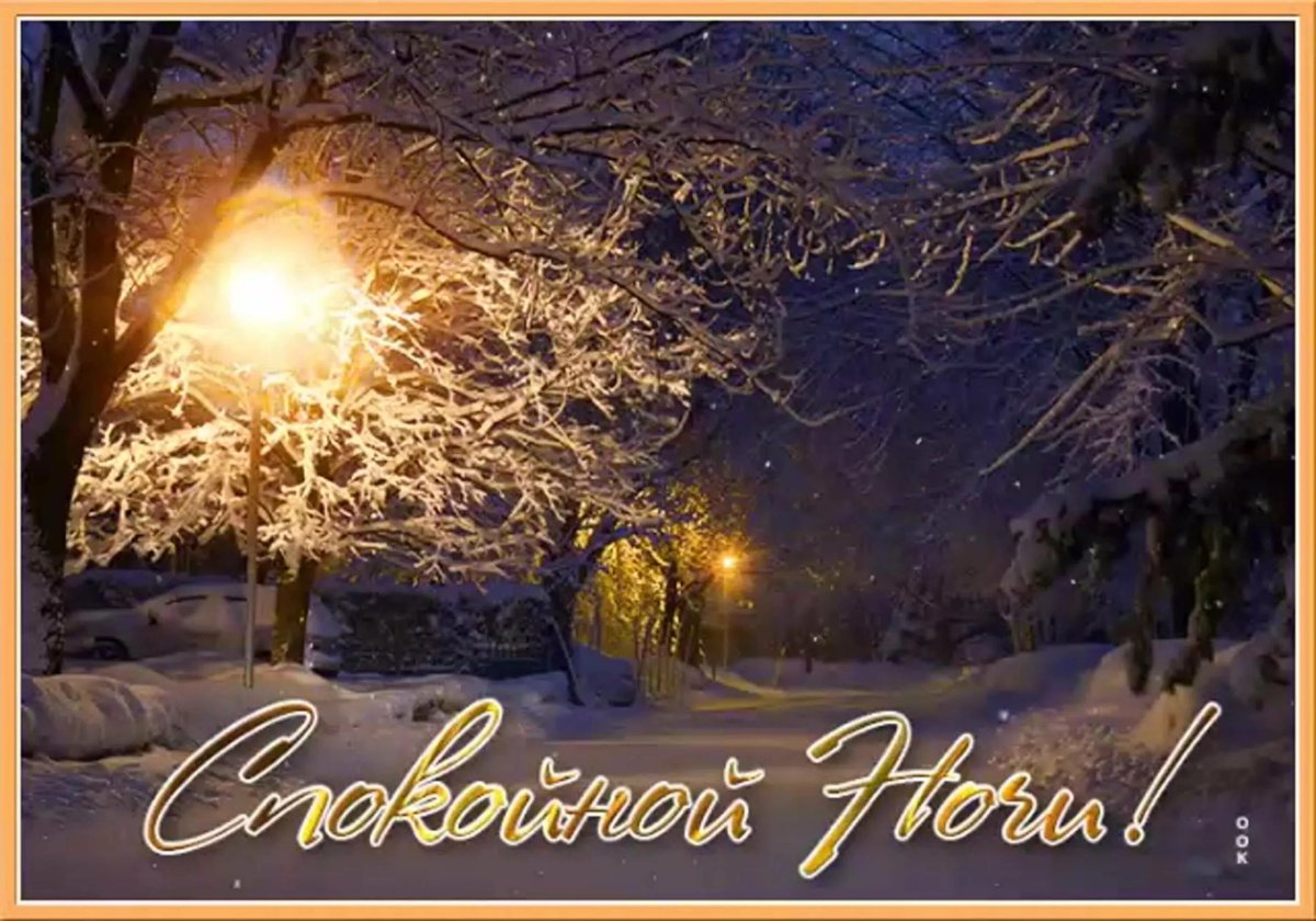 Муми-Тролль и Комета