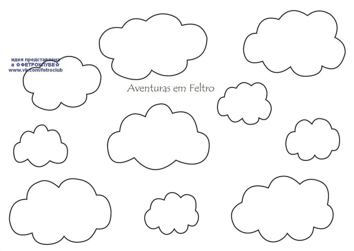 Облако трафарет для вырезания