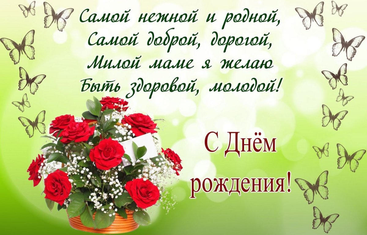 С днем рождения, сыночек!