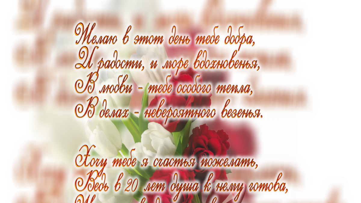 С днем рождения свночк