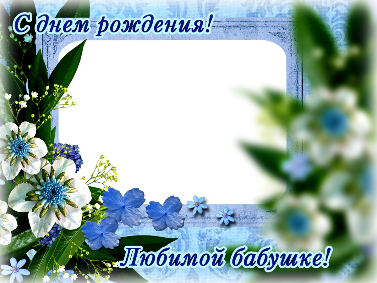 Щирі вітання з днем народження