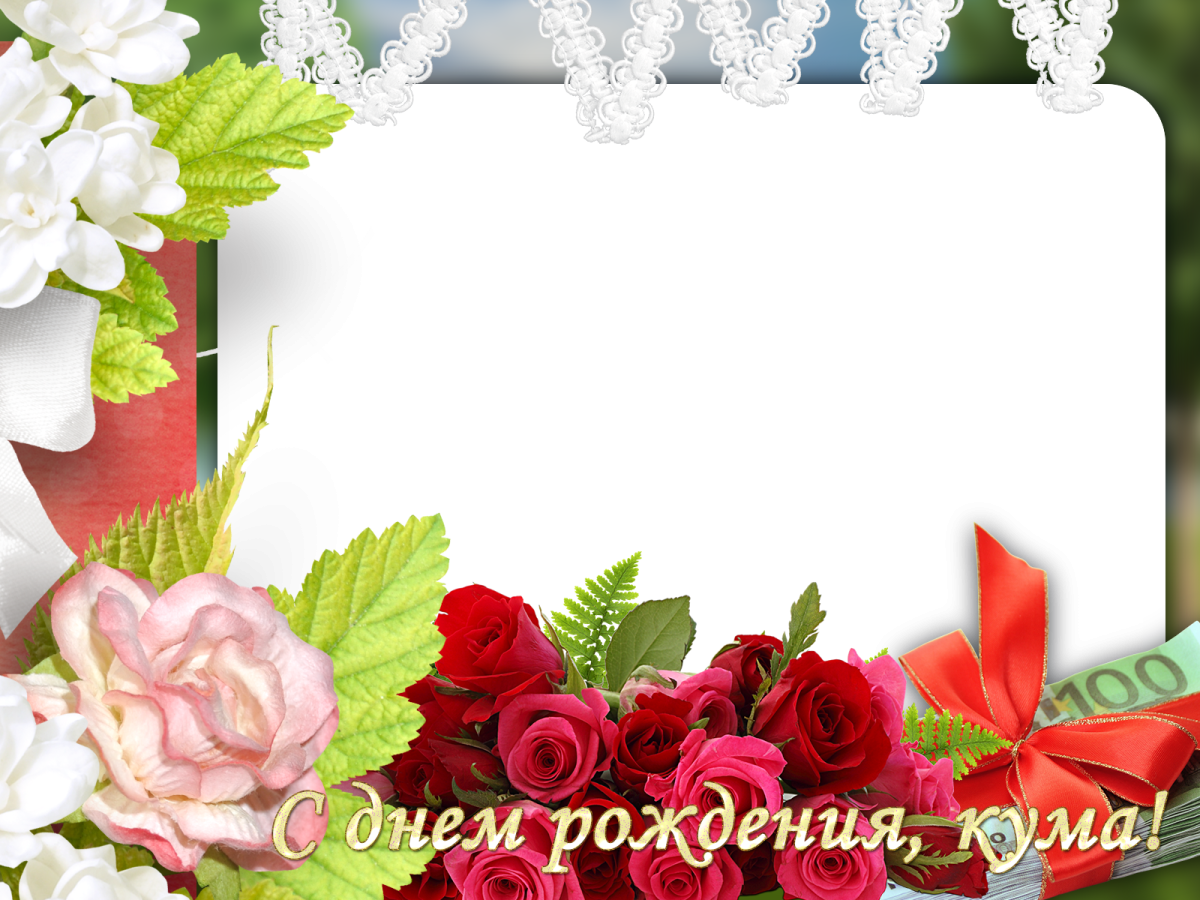 Поздравление девочке открытка