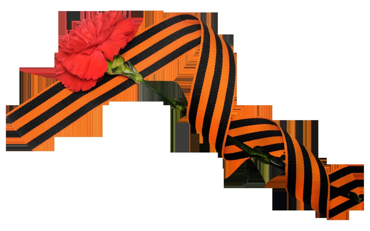 Георгиевская лента