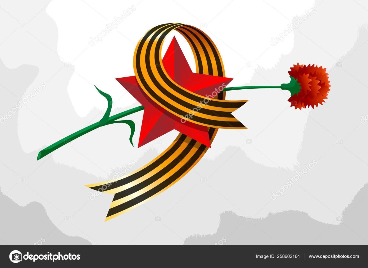 Каска с георгиевской лентой