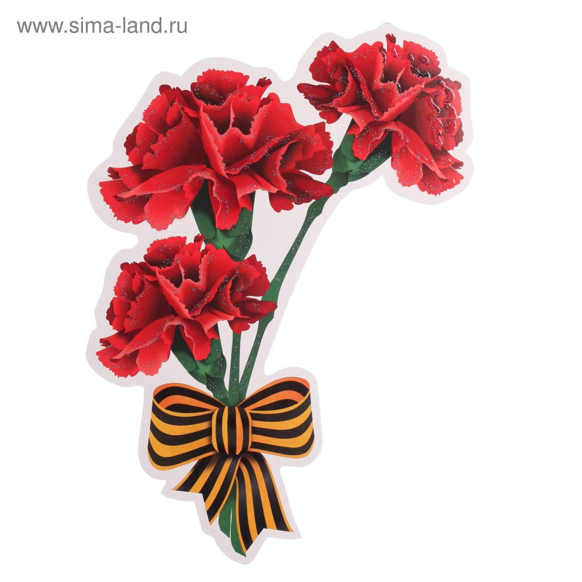 Георгиевская лента с гвоздикой