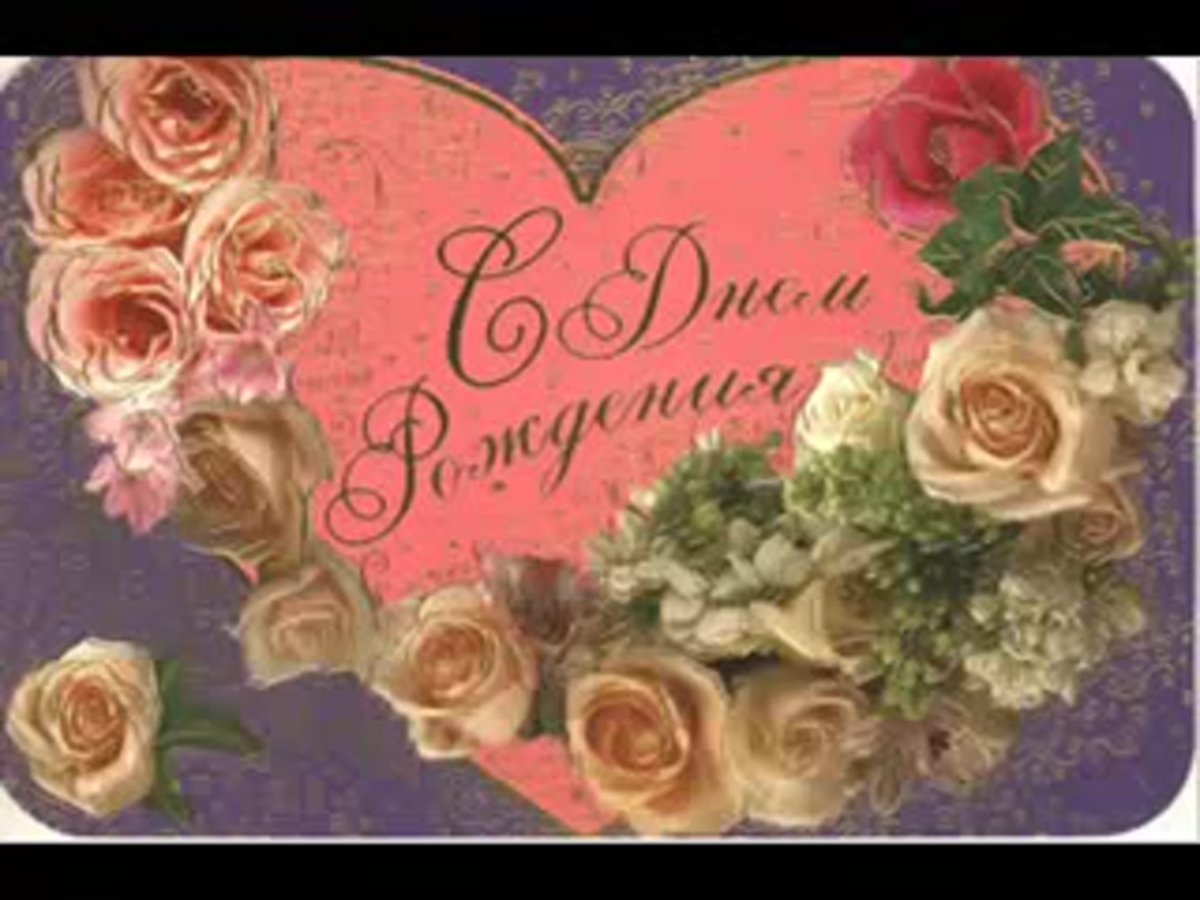 С днём рождения вотсапе