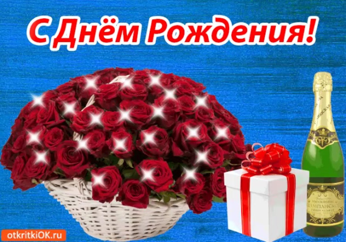 С днём рождения Венера