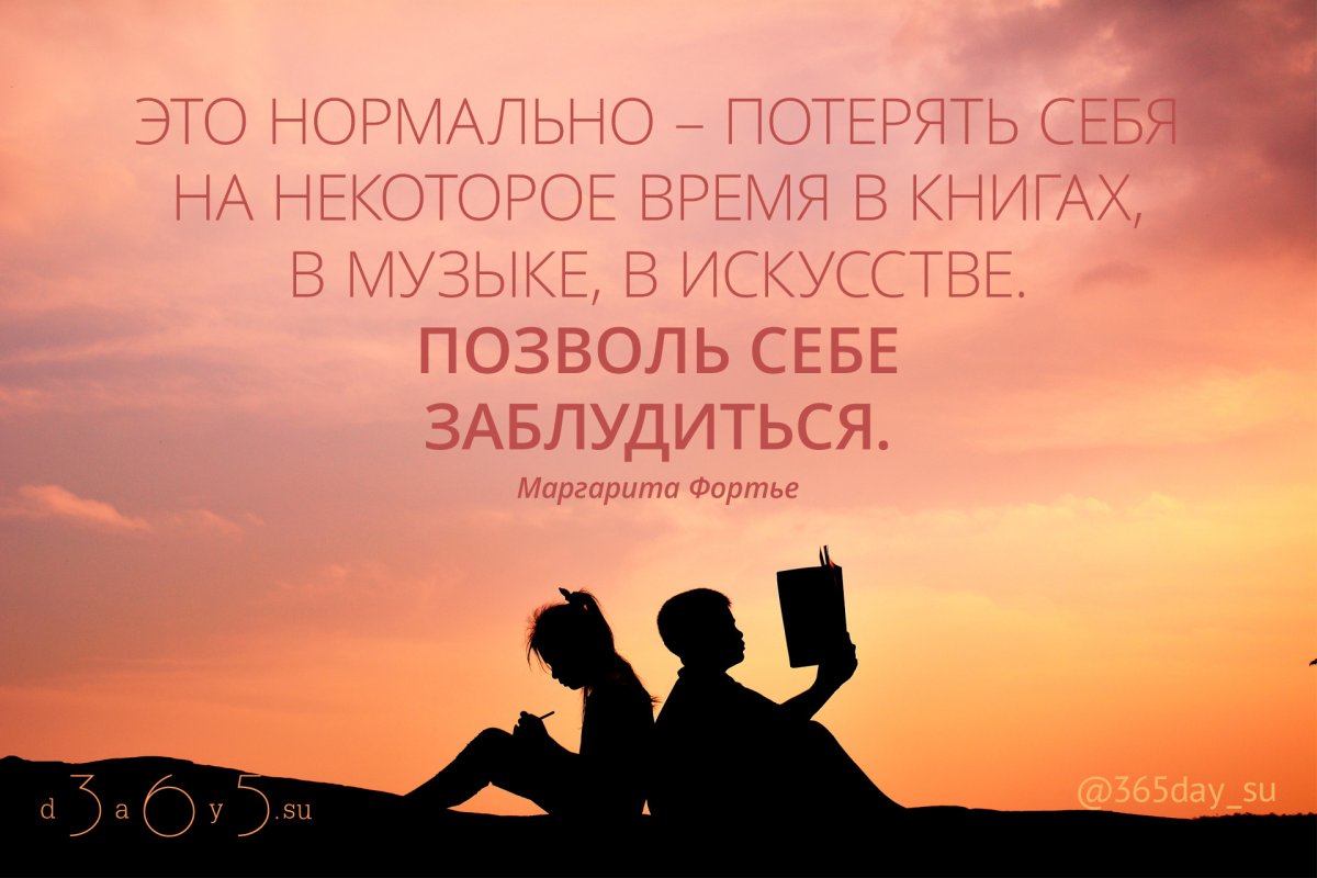 Мудрые мысли великих женщин