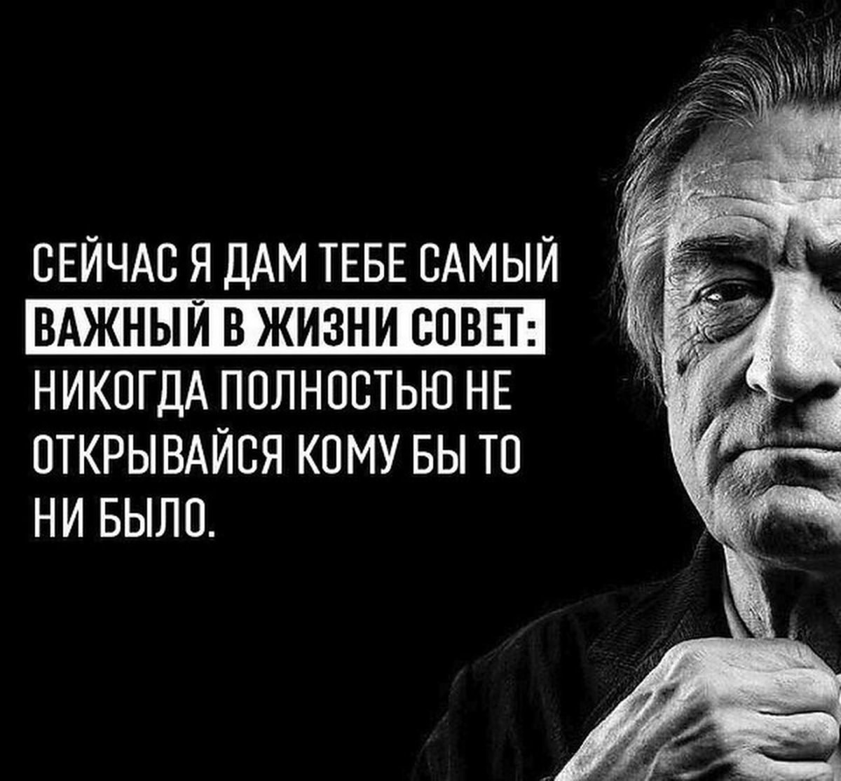 Мотивация цитаты