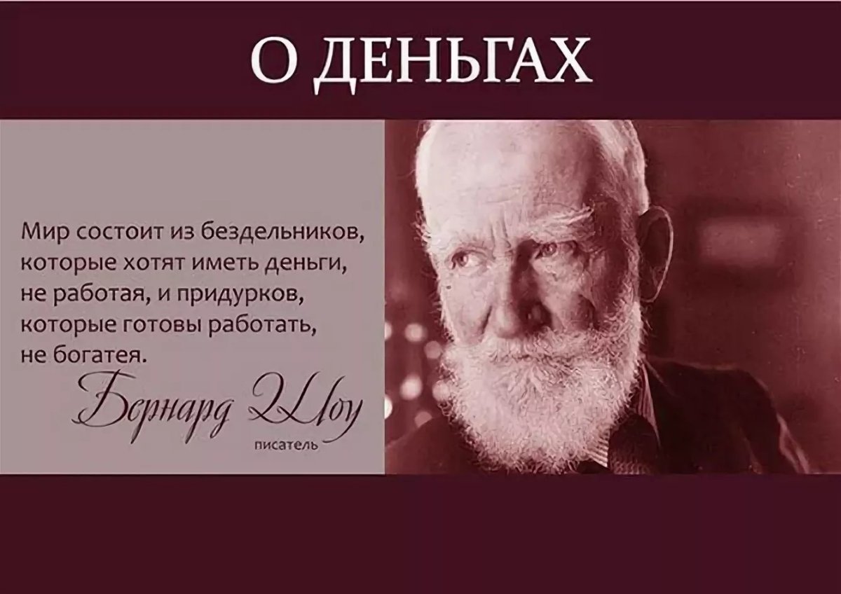 Душевные высказывания