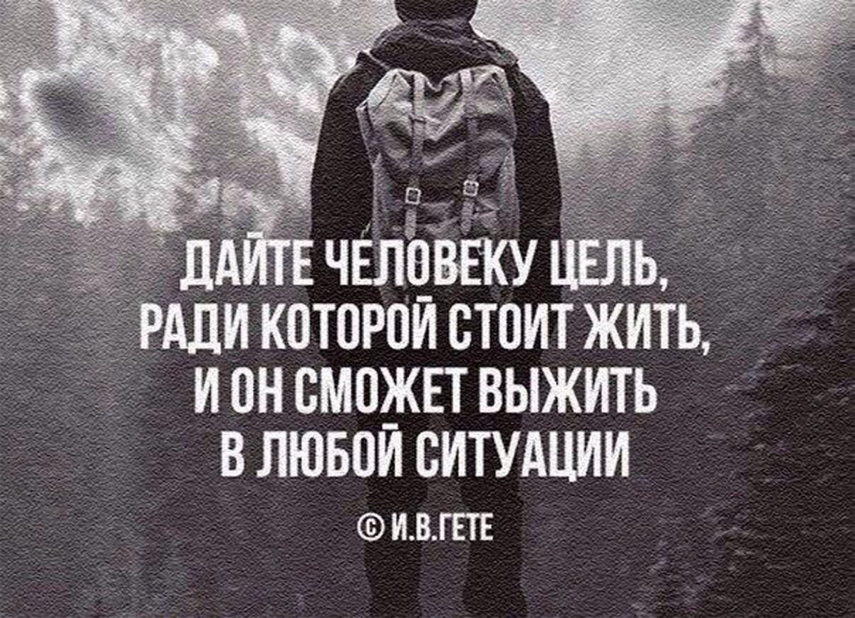 Сильные высказывания