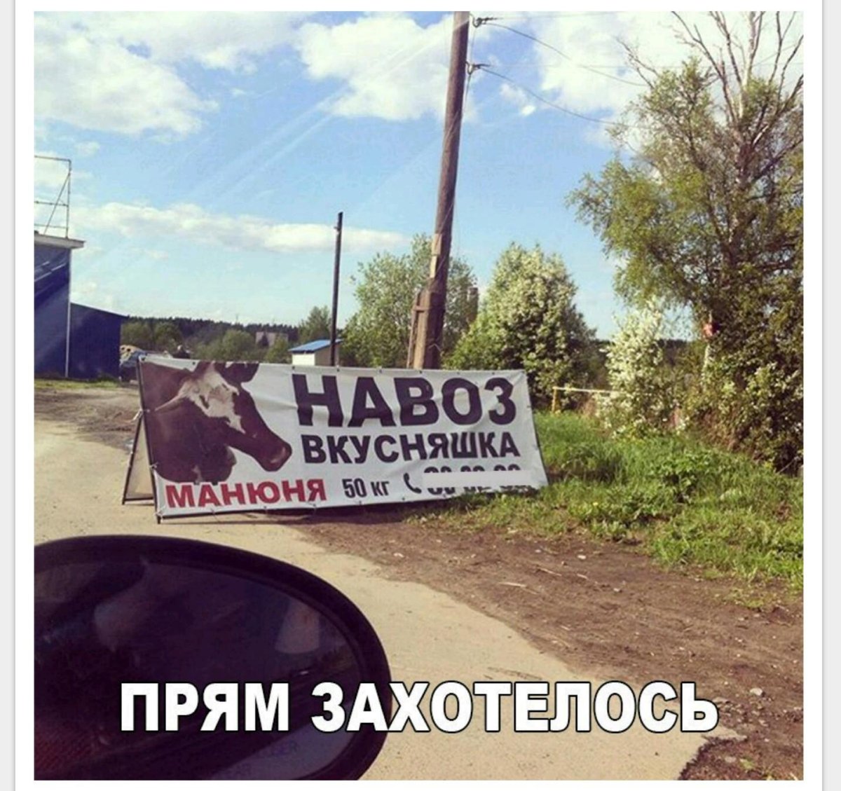 Смешные надписи
