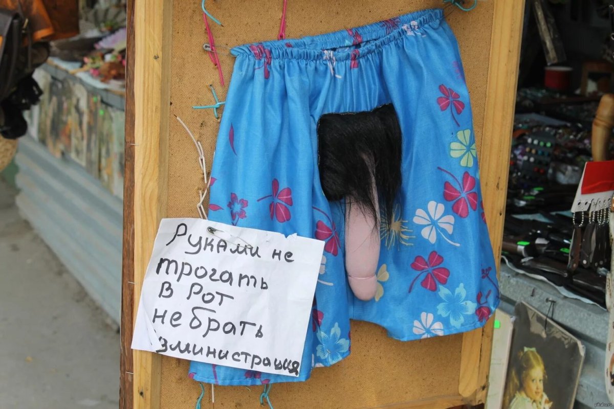 Картинки шутки и приколы с надписями