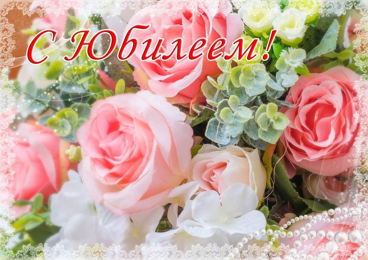 30 Сентября именины Вера Надежда любовь