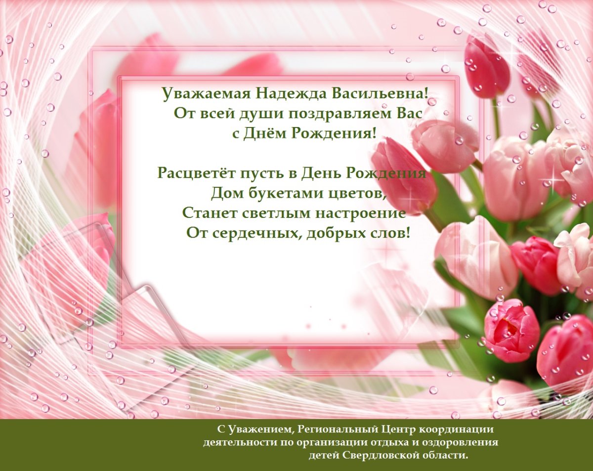 Поздравление с 8 марта начальнику отдела