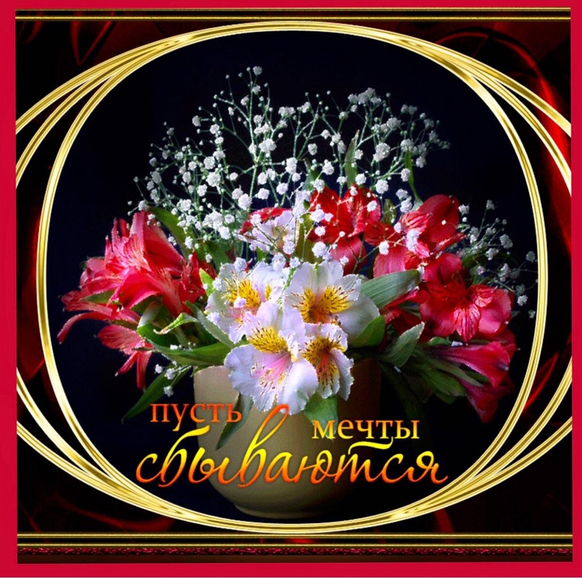 Красивый букет для Марины