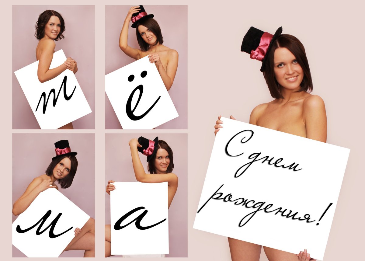 Гарри Поттер торт Хагрида