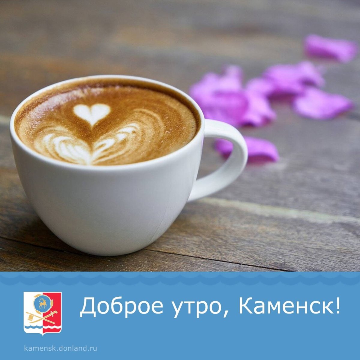 Доброе утро пятницы