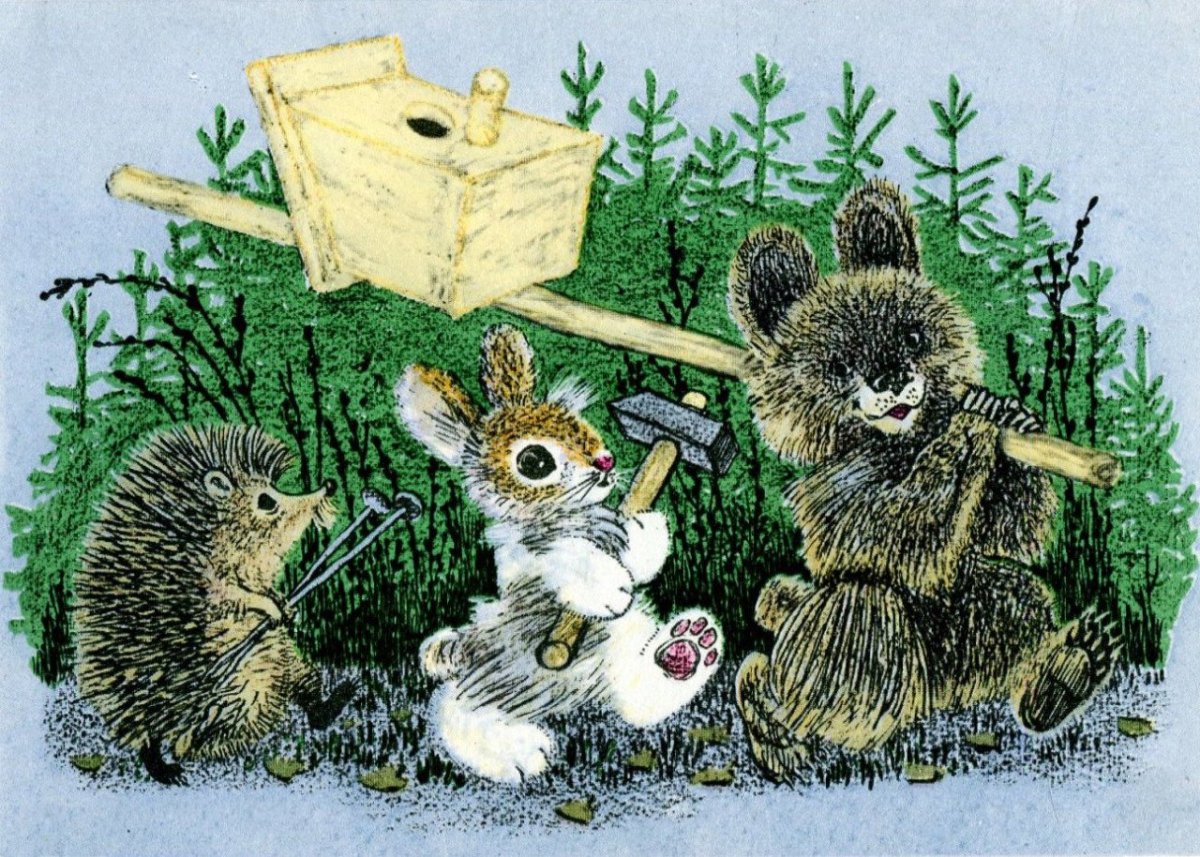 Бельчонок и Ежик