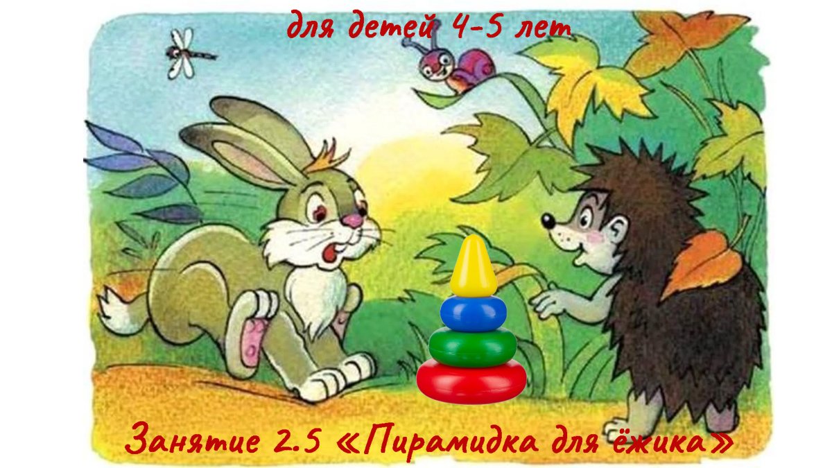 Заяц под дождем