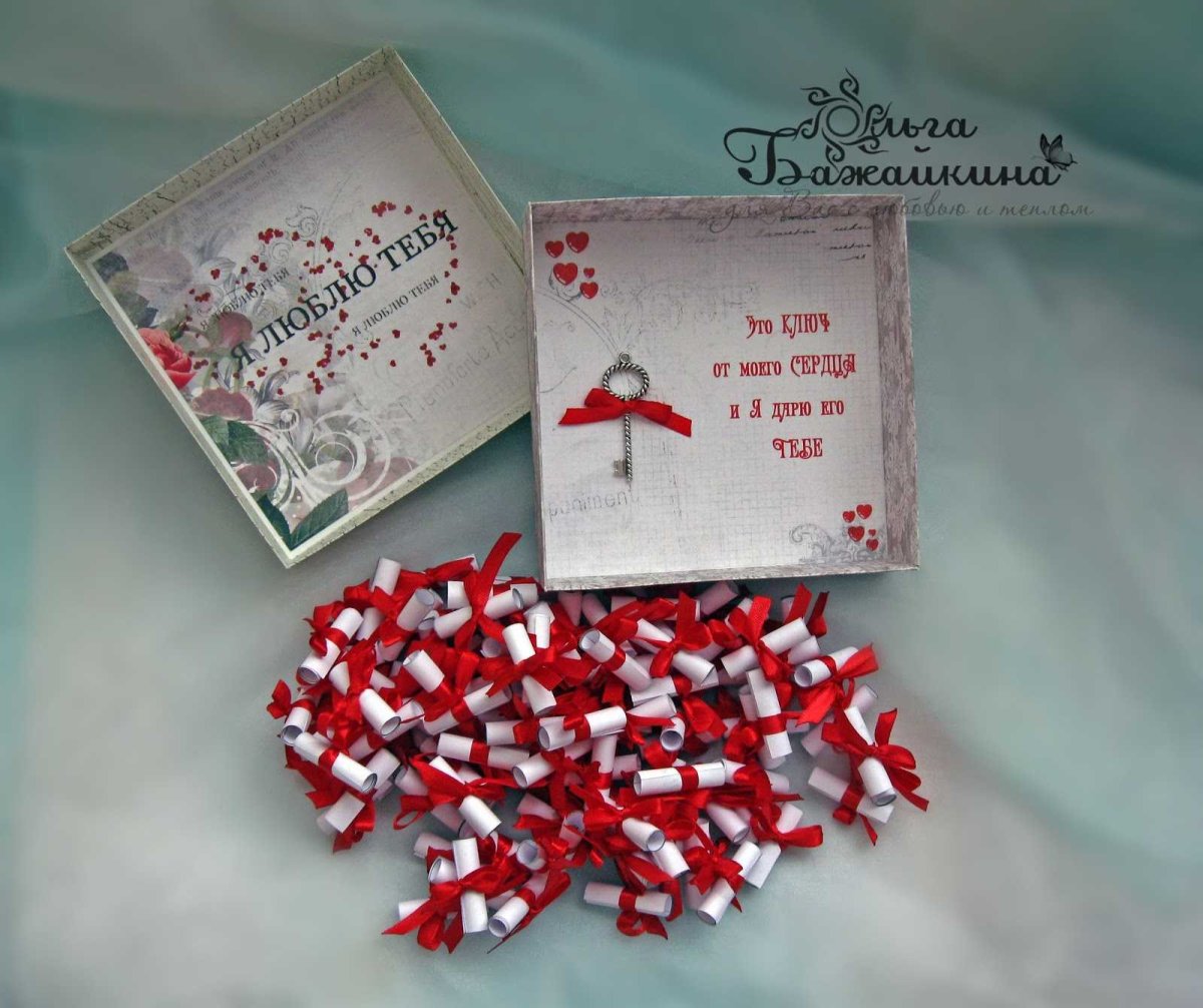 Оригинальные подарки признание любви